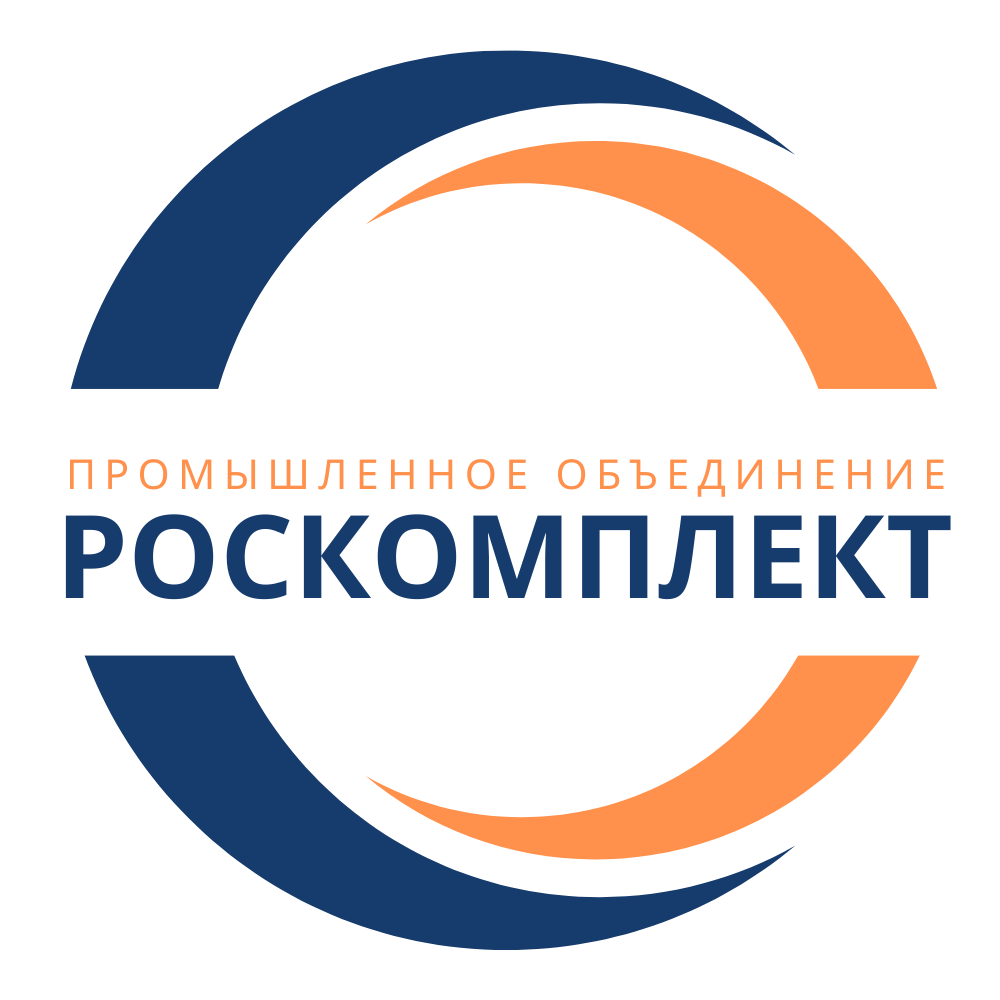 РОСКОМПЛЕКТ