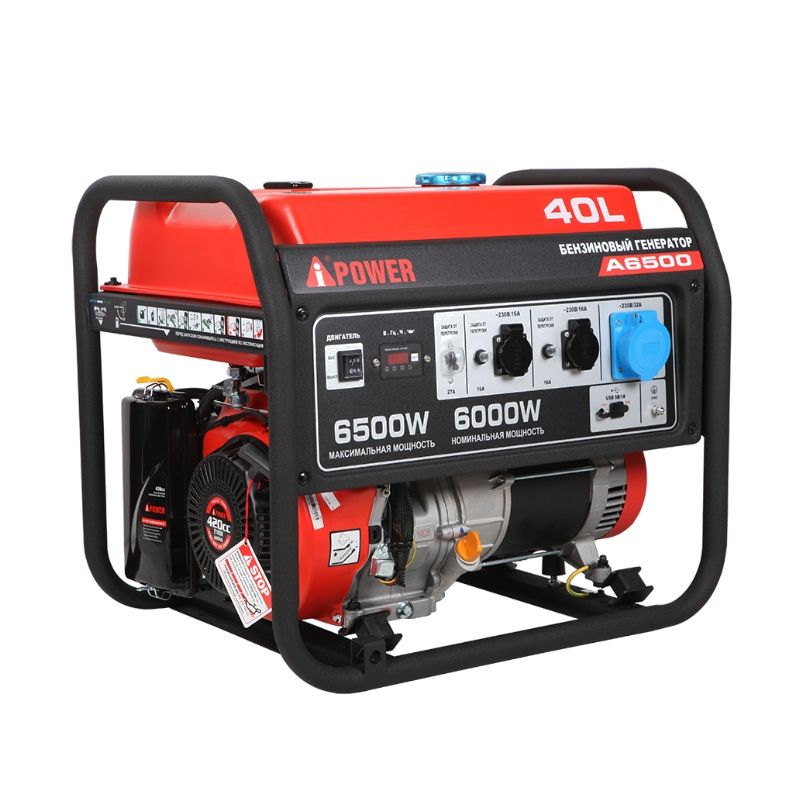 Бензиновый генератор A-iPower A6500
