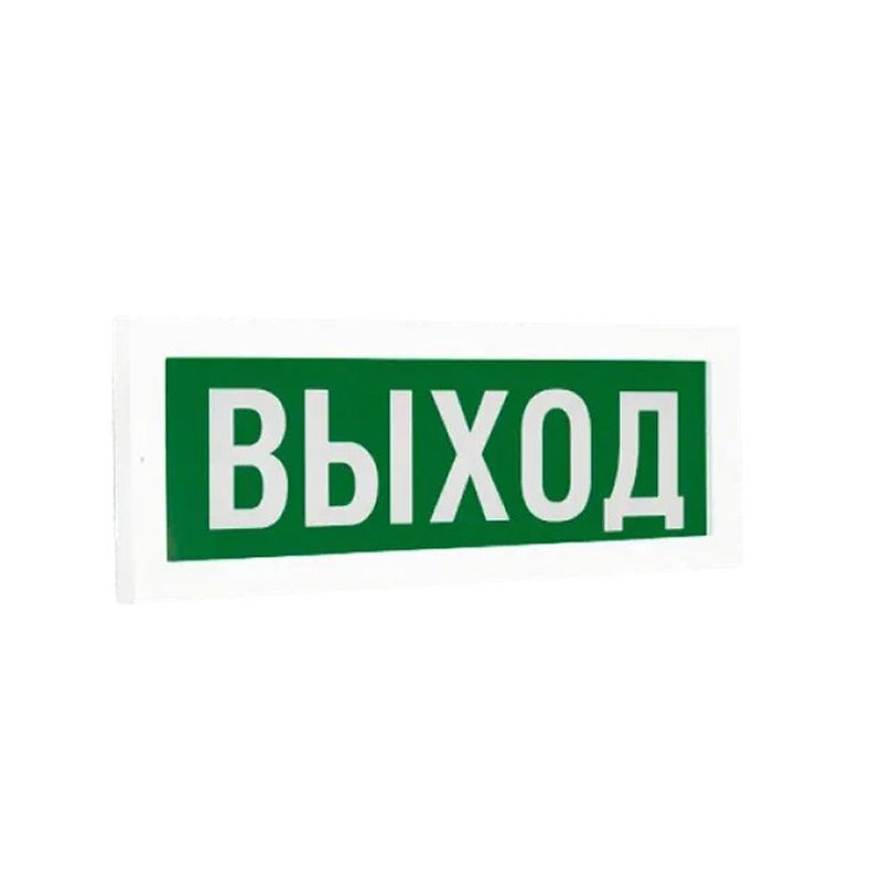 Аварийный указатель "Выход" ЕПМ E-Emergency 2