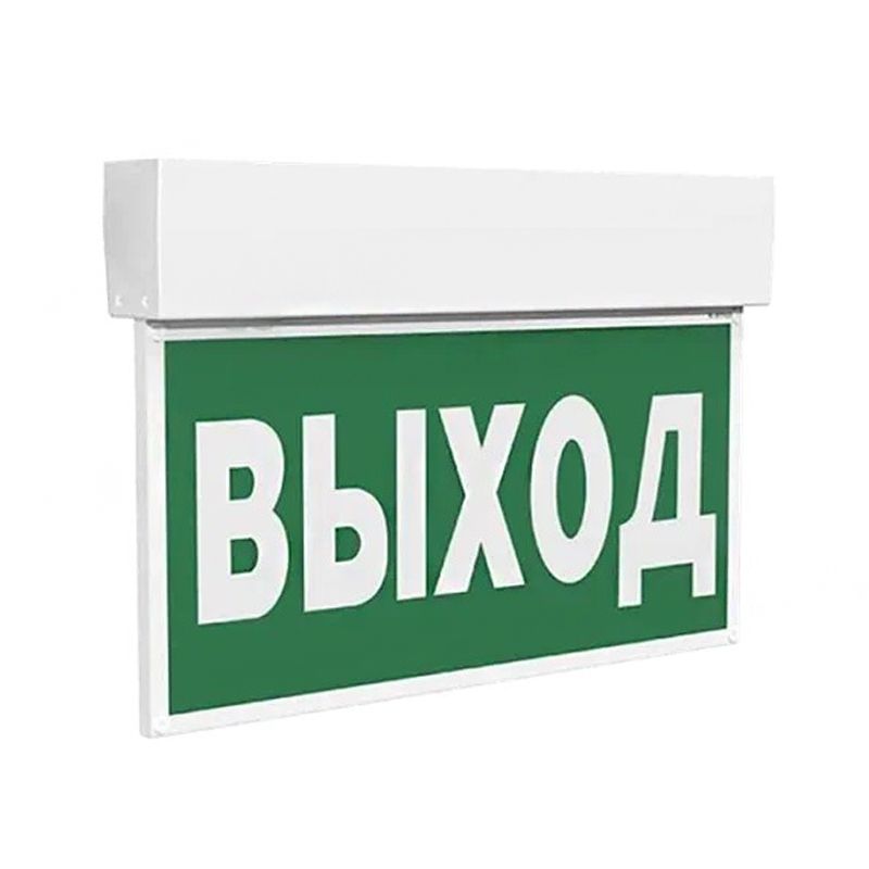 Аварийный указатель "Выход" ЕПМ E-Emergency