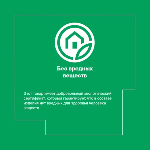 Утеплитель Isover Полы и Перекрытия 50 мм 20 м2 - изображение 3