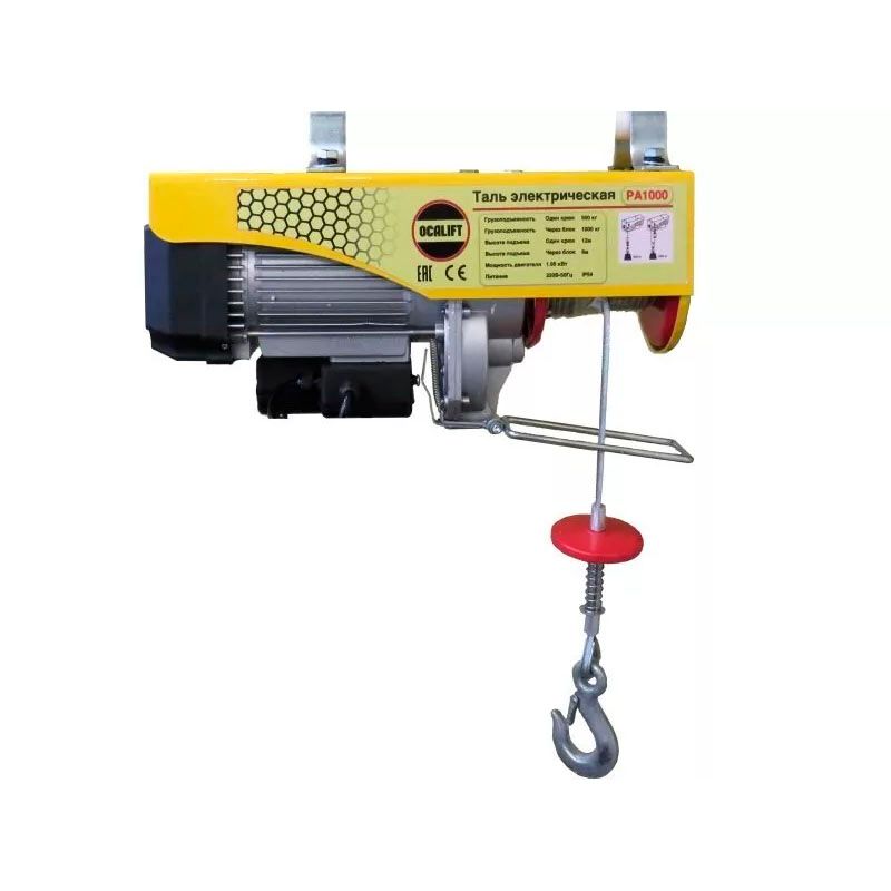 Мини-таль электрическая OCALIFT PA-1000  500/1000кг, 12м, 220в