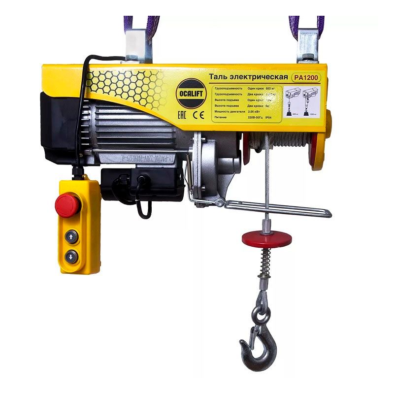 Мини-таль электрическая OCALIFT PA-1200  600/1200кг, 20м, 220в