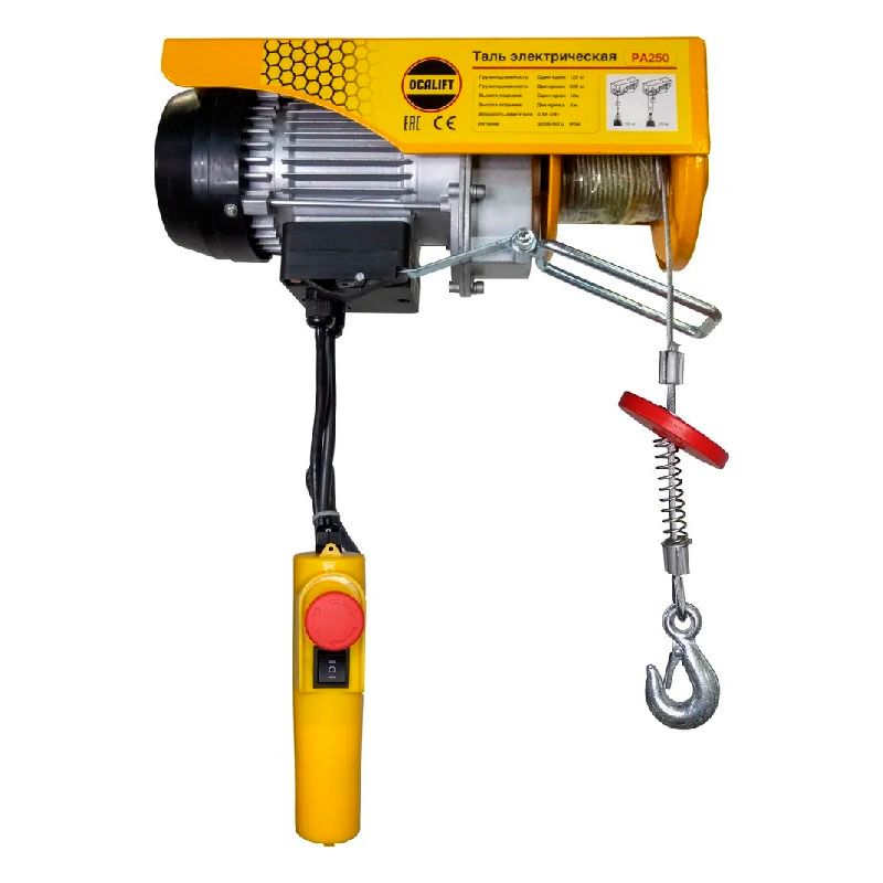 Мини-таль электрическая OCALIFT PA-250  125/250кг, 12м, 220в